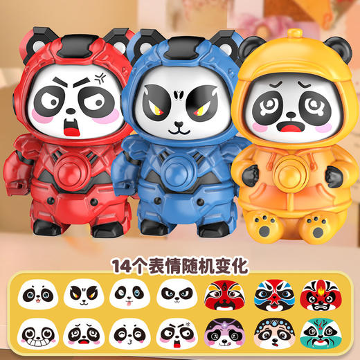 【超值4个装❗国潮川剧变脸娃娃】既是搞怪玩具又是摆件，一键切换表情，萌趣治愈解压，益智玩具玩偶公仔熊猫系列玩偶儿童玩具摆件QQ 商品图13