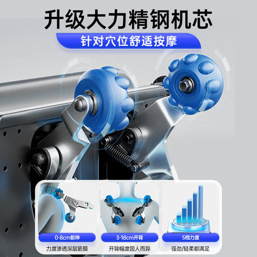 西屋按摩椅S570 商品图5