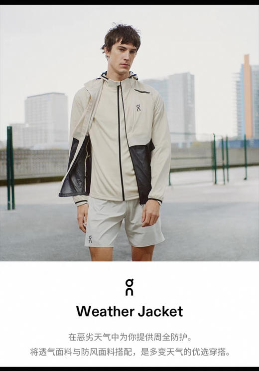 0N  防晒透气 防护轻量拉链夹克 WT858 商品图3