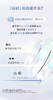 兰蔻防晒 商品缩略图7