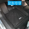 TPE 环保脚垫—定车专享 商品缩略图0