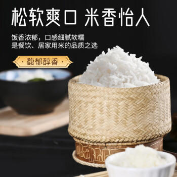 太粮 御泰坊纳象大米10斤 籼米长粒5kg 当季新米 /粮油调味 /米 /油粘米 商品图5