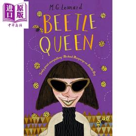【中商原版】甲虫女王 甲虫战争系列2 Beetle Queen The Battle of the Beetles2 英文原版 M G Leonard 畅销冒险故事