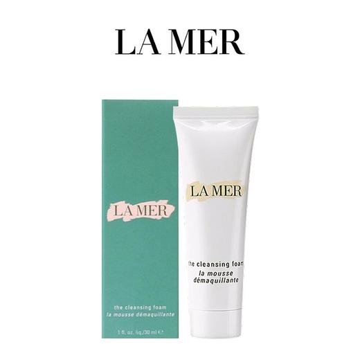 3支  LAMER海蓝之谜洁面泡沫中样30ml（有效期：27-5）A-5369 商品图7