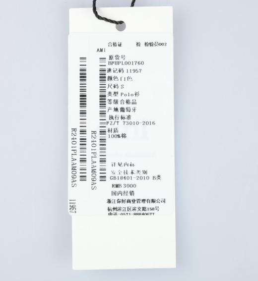 AMI 男士全棉质感刺绣红心logo商务休闲短袖Polo T恤11957 商品图14