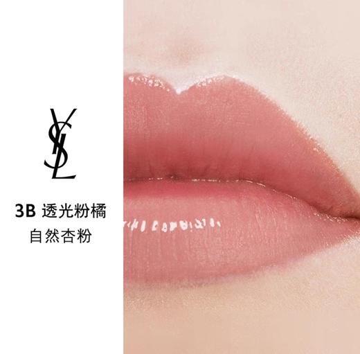 SY清透自然水润饱满王炸新品粉管润唇膏口红 商品图6