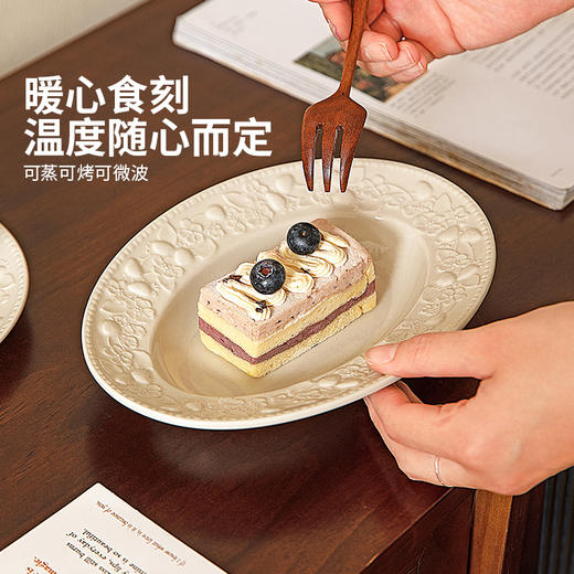 摩登主妇浮雕餐具盘子家用菜盘2025新款高颜值草帽盘鱼盘法式餐盘 商品图2