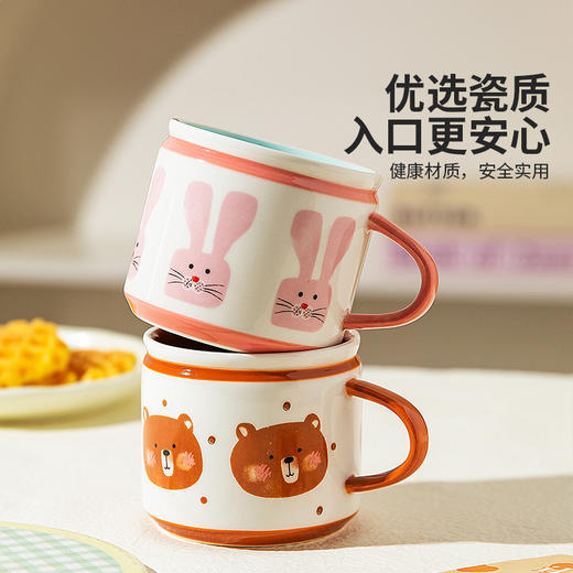 摩登主妇马克杯家用喝水杯牛奶杯高颜值情侣办公室陶瓷杯咖啡杯子 商品图1