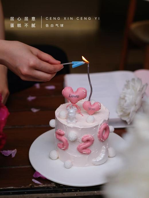 告白气球 商品图5