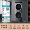 【中子·融熠】卡萨帝10kg洗衣机热泵洗烘护一体机CZ B10LWS10GLBU1政府换新补贴 商品缩略图3