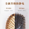 舒缓头皮按摩气垫檀木梳头部经络气囊按摩梳 商品缩略图7