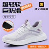 轻丫专业防滑鞋SRC标准透气四季款无包头无中底轻便厨师 商品缩略图0