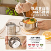 摩登主妇304不锈钢儿童碗家用餐具水杯食品级防摔宝宝辅食吃饭碗 商品缩略图2