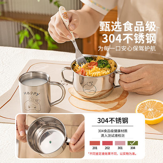 摩登主妇304不锈钢儿童碗家用餐具水杯食品级防摔宝宝辅食吃饭碗 商品图2