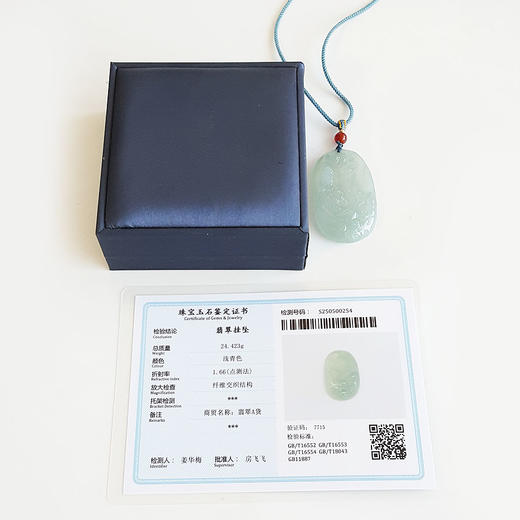 【天然正品】A货翡翠天然无杂裂冰种观音造型翡翠（平安、吉祥）吊坠项链50.0*29.4*8.9MM（皆取最大值）中性款 特价：1880！060525NJM10 商品图1