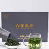 五百里 六安瓜片 一级新茶 150g (5gX30泡) 商品缩略图2