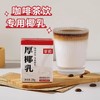 菲诺厚椰乳200g/盒 商品缩略图0