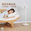 【519直播】艾美特(AIRMATE)电风扇/落地扇/家用静音风扇 LPF06 商品缩略图3