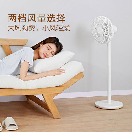 【519直播】艾美特(AIRMATE)电风扇/落地扇/家用静音风扇 LPF06 商品图3