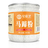 宅福艺马蹄粉荸荠粉家用纯马蹄莲淀粉烘焙广西泮塘马蹄粉240g /粮油调味 /烘焙原料 /烘焙粉 商品缩略图5