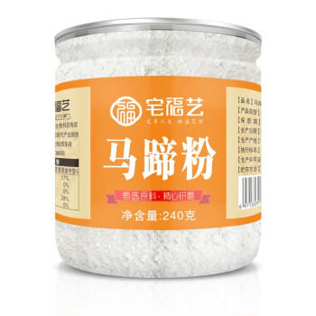 宅福艺马蹄粉荸荠粉家用纯马蹄莲淀粉烘焙广西泮塘马蹄粉240g /粮油调味 /烘焙原料 /烘焙粉 商品图5