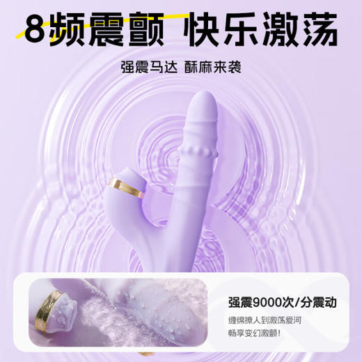 杰士邦 震动棒成人用品女人情趣用品撸撸棒转珠炮机房事自我安慰 商品图2