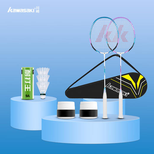 【小家电】川崎羽毛球拍运动套装KD-200（套装E03）HF 商品图3