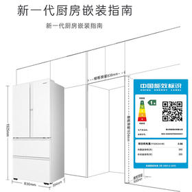 卡萨帝（Casarte）550升594mm超薄零嵌入式双系统法式多门一级能效白色冰箱 BCD-550WGCFDM4WHU1