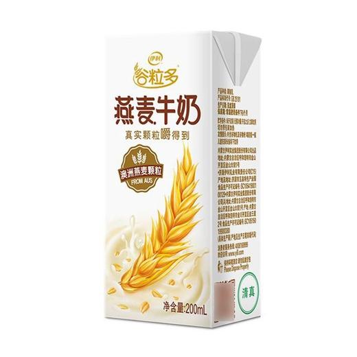 伊利谷粒多颗粒燕麦牛奶200ml 商品图0