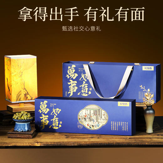 【冬季滋补】杞里香96g（10罐）霍山石斛礼盒-万事如意蓝、东方颂120g霍山铁皮石斛礼盒-传承方盒，霍山石斛礼盒送礼礼物送长辈送爸妈送领导年货新年滋补礼盒 商品图8