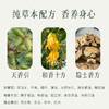 后辰非遗中药香囊|非遗传承匠心打造，草本配方挂车/衣服/包包 商品缩略图4