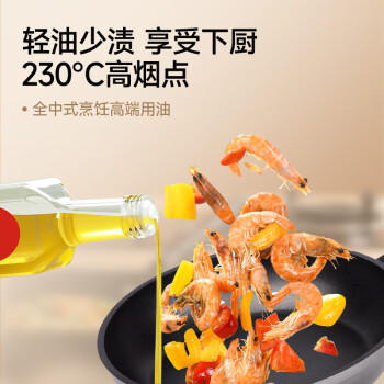 大三湘湖南茶油有机山茶油浓香山茶籽油纯正高端食用浓香山茶油500ml /粮油调味 /食用油 /其他油 商品图4