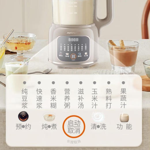 九阳（Joyoung）豆浆机 可预约自动清洗破壁免滤榨果汁机破壁机家用1.2升多功能 DJ12X-D170 商品图2