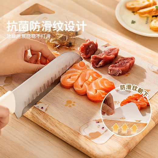 摩登主妇一次性菜板垫家用食品级防霉抗菌pe水果切案板菜砧板垫纸 商品图3