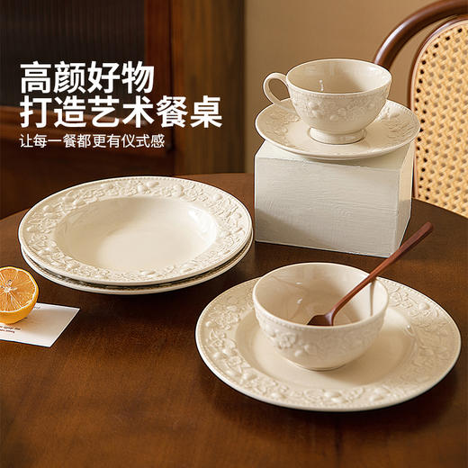 摩登主妇浮雕餐具盘子家用菜盘2025新款高颜值草帽盘鱼盘法式餐盘 商品图3