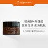 Dr Dennis Gross阿魏酸视黄醇面霜|多维抗皱，松垮/粗糙/黯沉一瓶全搞定 商品缩略图4