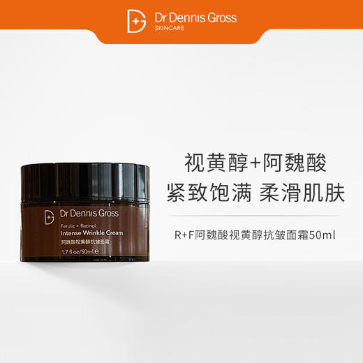 Dr Dennis Gross阿魏酸视黄醇面霜|多维抗皱，松垮/粗糙/黯沉一瓶全搞定 商品图4