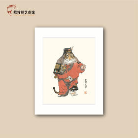 卡纸画《十二元辰》寅虎 戴敦邦艺术馆