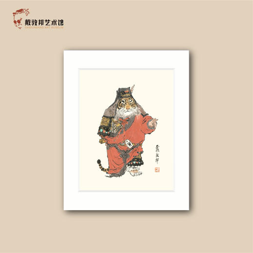 卡纸画《十二元辰》寅虎 戴敦邦艺术馆 商品图0