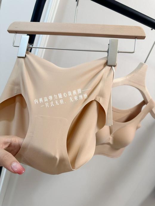 正品槿谷特调肤色内衣前10套送内裤 商品图10