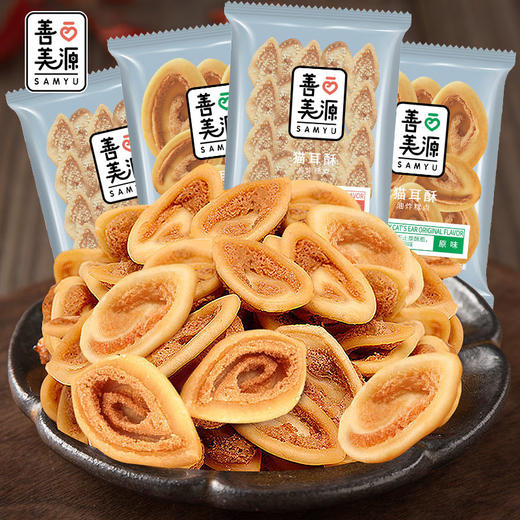 【25.9抢50包❗️香酥脆香猫耳朵】享受童年好滋味，8090年代童年小零食，还是小时候的味道，食材原料精心配比，制作工艺严格把控，办公室下午茶休闲小吃零食L 商品图3