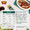 味事达 零添加系列 生抽酱油500ml【0添加 初榨特级酱油】酿造酱油 /粮油调味 /调味品 /酱油 商品缩略图2