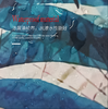 羽笑手绘火烈鸟浴帘180*180 商品缩略图4