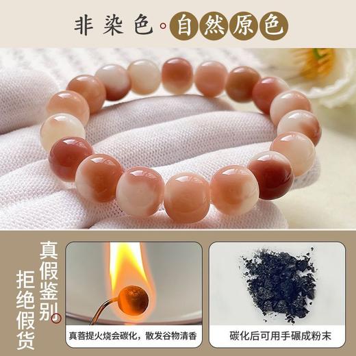 【超值购19.9抢❗栗子茶菩提手串】甄选天然原生态菩提根，精工细作，温润如玉，高油高密，渐变绕指柔正品菩提子佛珠文玩手链男QQ 商品图2