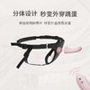 roomfun房趣 6.0磁吸伸缩穿戴裤 双头穿戴 商品缩略图5