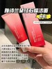 雅诗兰黛鲜活亮采红石榴二合一洁面乳125ml 商品缩略图1
