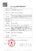 #CD24 甜圈 巧色/黑色【10片装】国产精品 / 14.5mm日抛 商品缩略图5