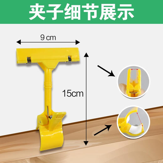 拇指夹 商品图1