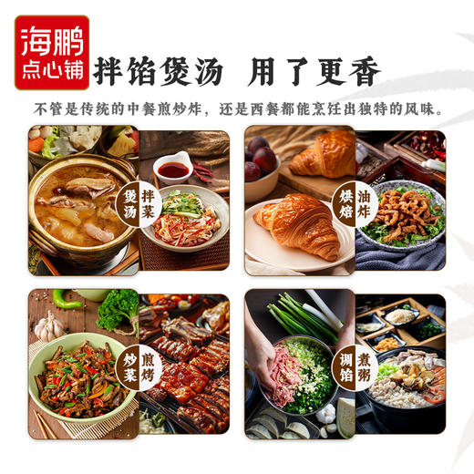 【拌馅煲汤，味道更香】醇香胡麻油5L 商品图2