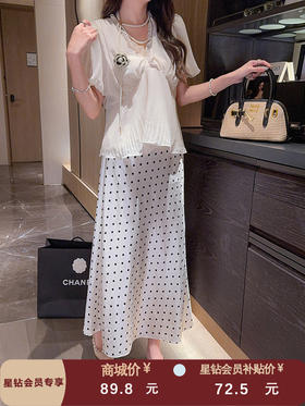 张心子【丝滑触感】夏款缎面气质优雅高级感波点半身裙 U2505043